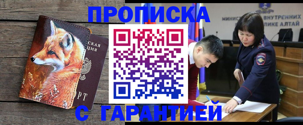временная регистрация 2025 в Цивильске